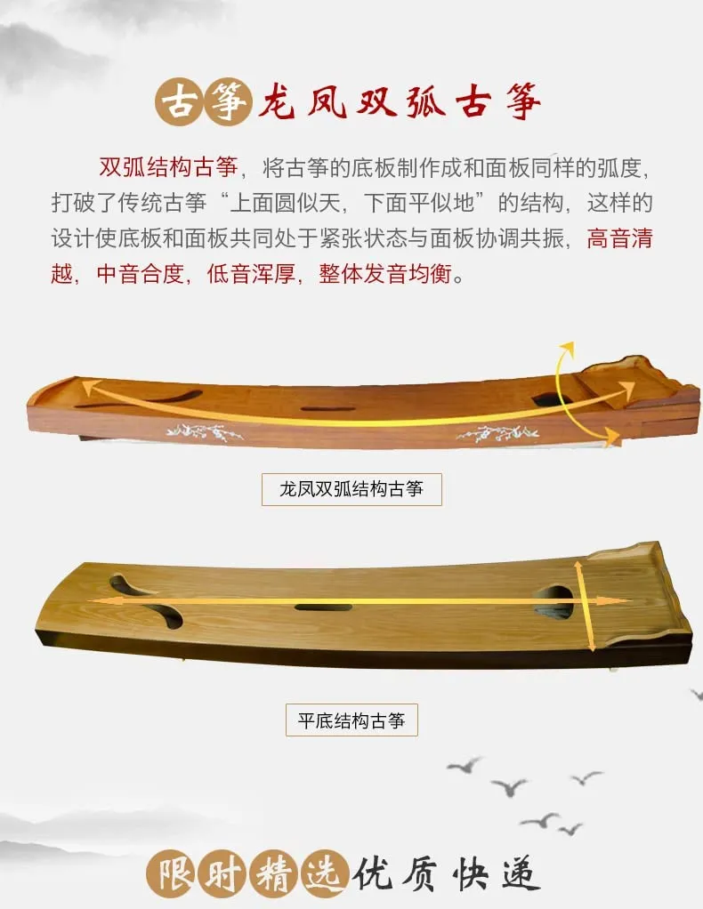 LANDTOM Dragon and Phoenix  Rosewood with Pear Flower Picture Guzheng (163cm) for Adults/Children/Senior/Intermediate/Beginner（N0.TS 613）