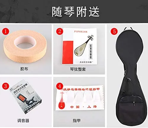 LANDTOM Entry level Rosewood（花梨） Chinese Lute Traditional National Stringed Instrument PiPa (adults-rosewood)…