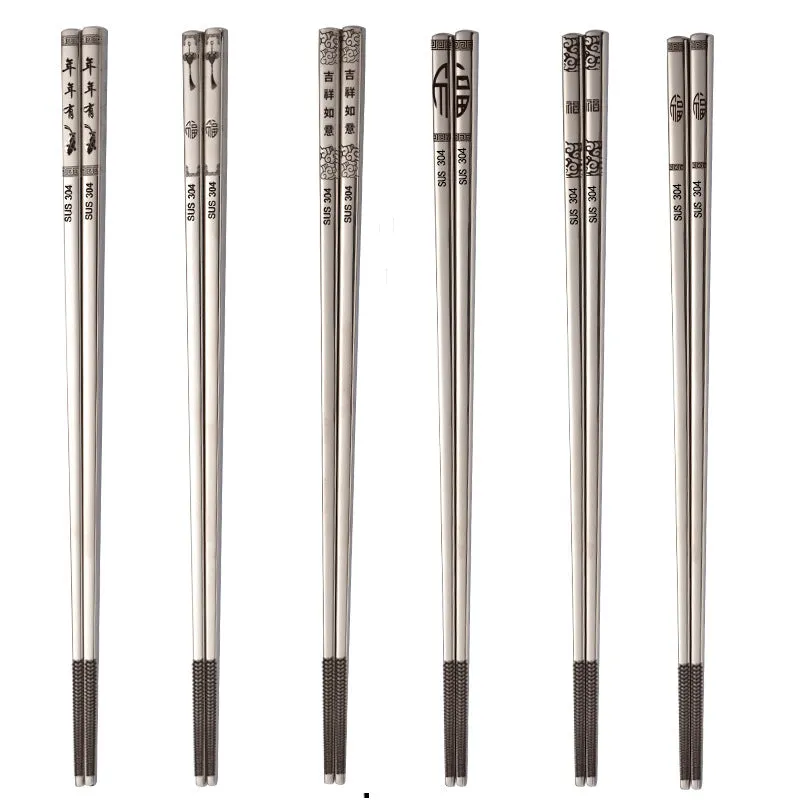Stainless steel chopsticks