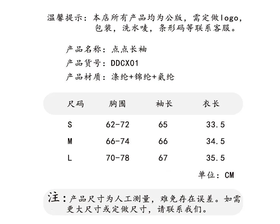 Stretchable Sporty High Waist Jogging Fitness Sets Women Seamless Knitted Yoga Activewear