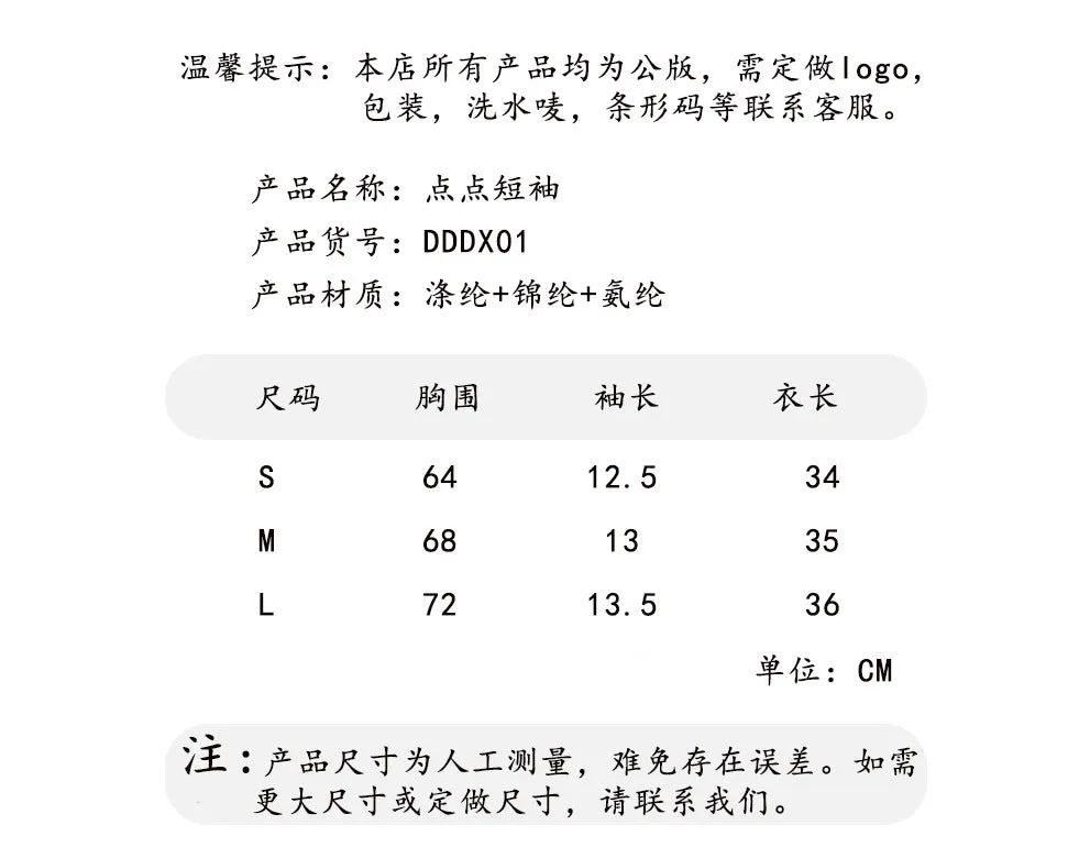 Stretchable Sporty High Waist Jogging Fitness Sets Women Seamless Knitted Yoga Activewear