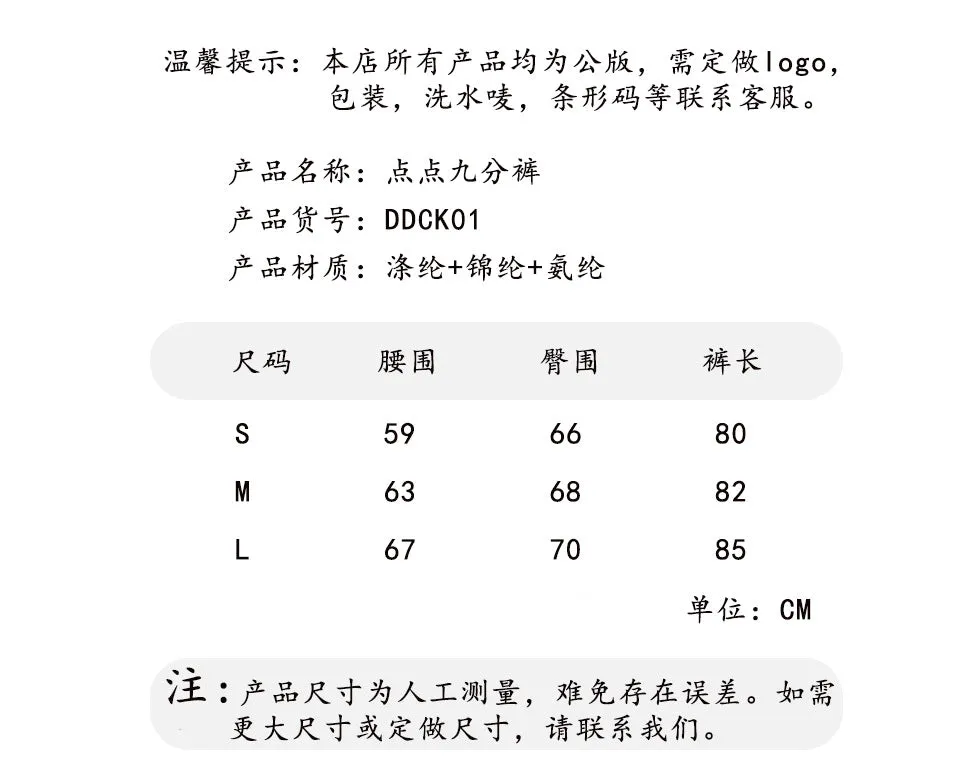 Stretchable Sporty High Waist Jogging Fitness Sets Women Seamless Knitted Yoga Activewear