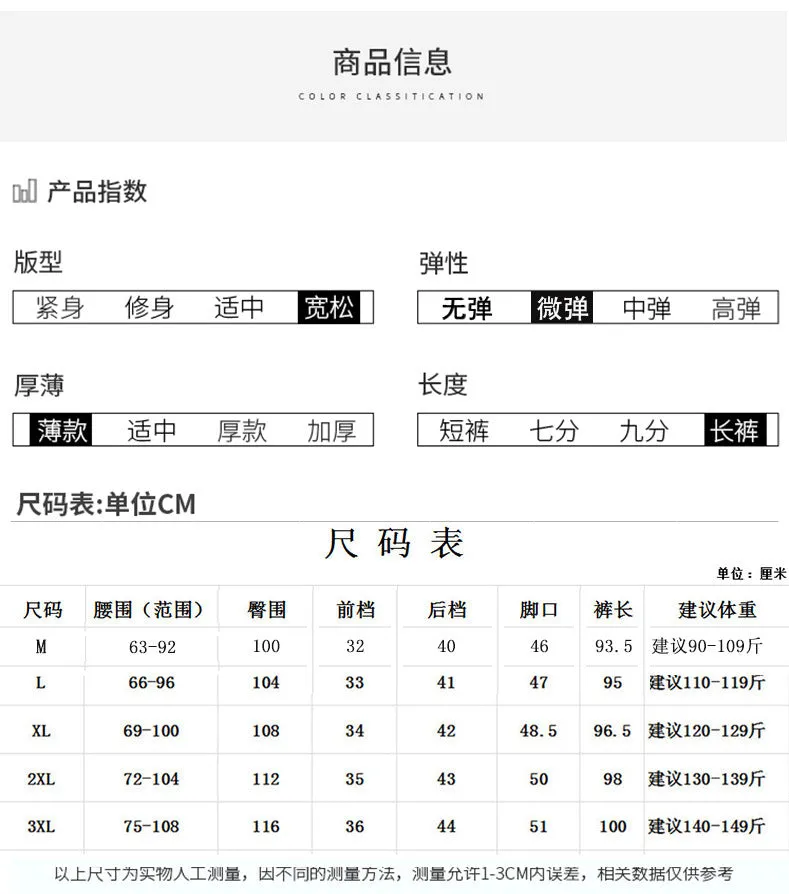 Summer Denim Wide Leg Pants Women Thin High Waist Drape Loose Slim Look Ice Silk Casual Pants