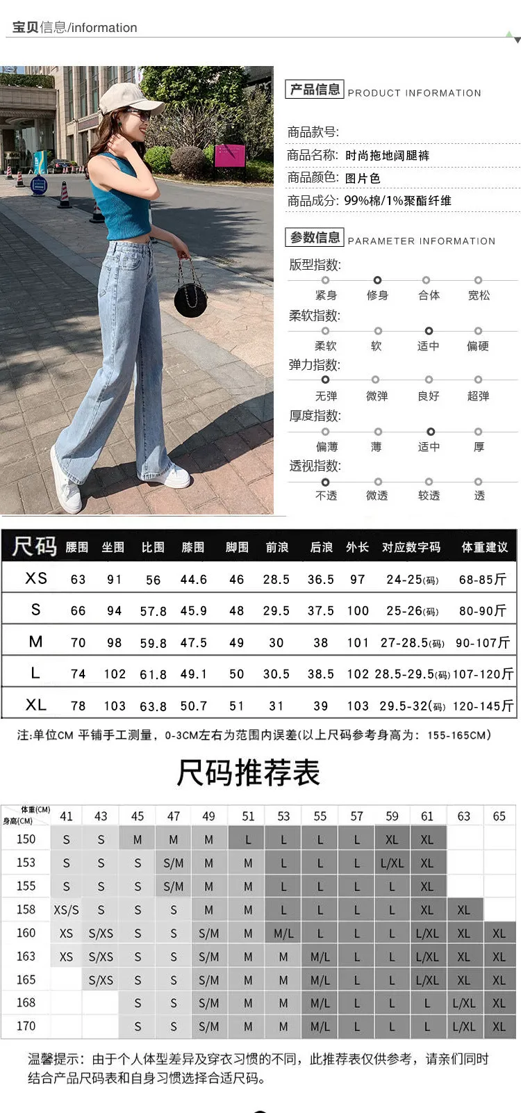 Summer Popular Inspired Slim Look High Waist Denim Pants Women Loose All-Matching Straight Leg Flattering Wide Leg Floor Length Pants